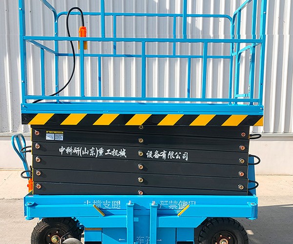 城阳自行走升降机